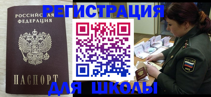 пропишу в квартире в Юже