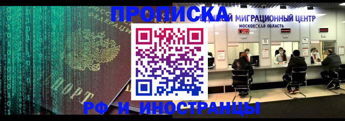 регистрация для дет. сада в Юже